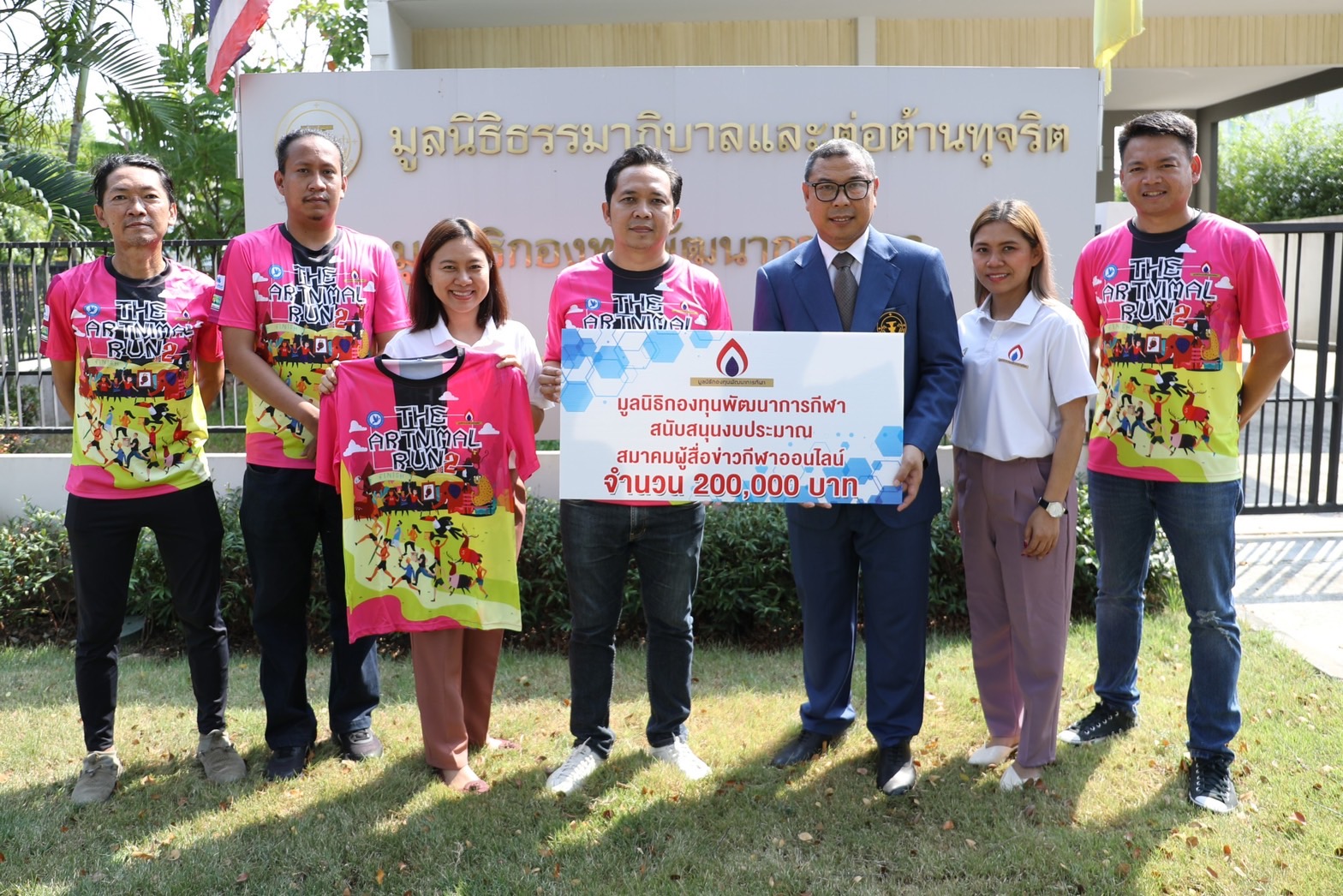 'มูลนิธิกองทันพัฒนาการกีฬา' ร่วมหนุนงานวิ่งเพื่อสัตว์ป่า 'อาร์ทนิมอลรัน' ครั้งที่ 2 'มูลนิธิกองทันพัฒนาการกีฬา' ร่วมหนุนงานวิ่งเพื่อสัตว์ป่า 'อาร์ทนิมอลรัน' ครั้งที่ 2