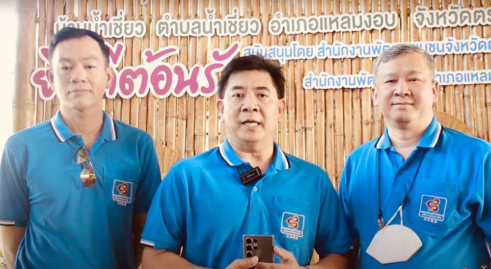 สหกรณ์ฯพนักงานการบินไทยจัดกิจกรรม “สหกรณ์การบินไทยห่วงใยสังคม ครั้งที่ 9” 