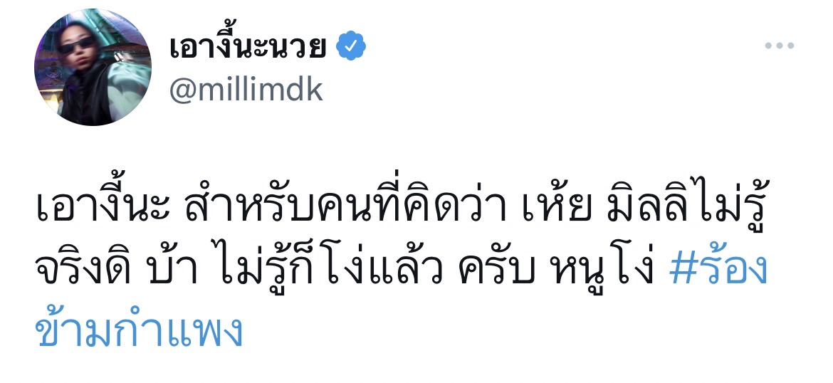 เปิดโมเมนต์ แจ็คสัน หวัง บุกเซอร์ไพรส์ มิลลิ และ ทำ เต้ย พงศกร น้ำตาแตก!! เปิดโมเมนต์ แจ็คสัน หวัง บุกเซอร์ไพรส์ มิลลิ และ ทำ เต้ย พงศกร น้ำตาแตก!!