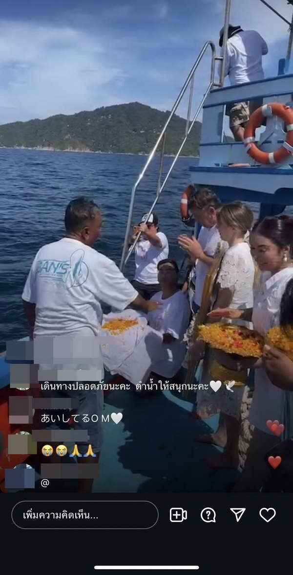 ดาเรีย พร้อมครอบครัว อ๋อม อรรคพันธ์ ทำพิธีลอยอังคารที่ทะเล เกาะเต่า