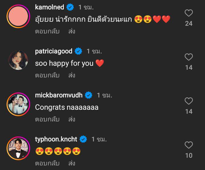 วาววา ณิชชา โพสต์คลิปหวานกับหนุ่ม เฮนรี่ งานนี้มีลุ้น แต่งหรือไม่? วาววา ณิชชา โพสต์คลิปหวานกับหนุ่ม เฮนรี่ งานนี้มีลุ้น แต่งหรือไม่?