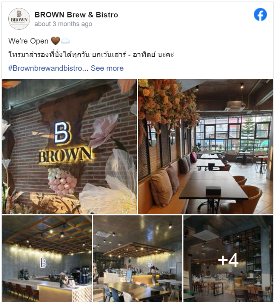 7 คาเฟ่ปราณบุรี บรรยากาศดี วิวสวย นั่งชิลล์จิบกาแฟ ต้อนรับวันหยุด! 7 คาเฟ่ปราณบุรี บรรยากาศดี วิวสวย นั่งชิลล์จิบกาแฟ ต้อนรับวันหยุด!