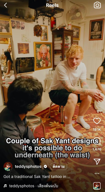 เกินคุ้ม! Ed Sheeran กับกิจกรรมสุดฮิตในประเทศไทย เกินคุ้ม! Ed Sheeran กับกิจกรรมสุดฮิตในประเทศไทย