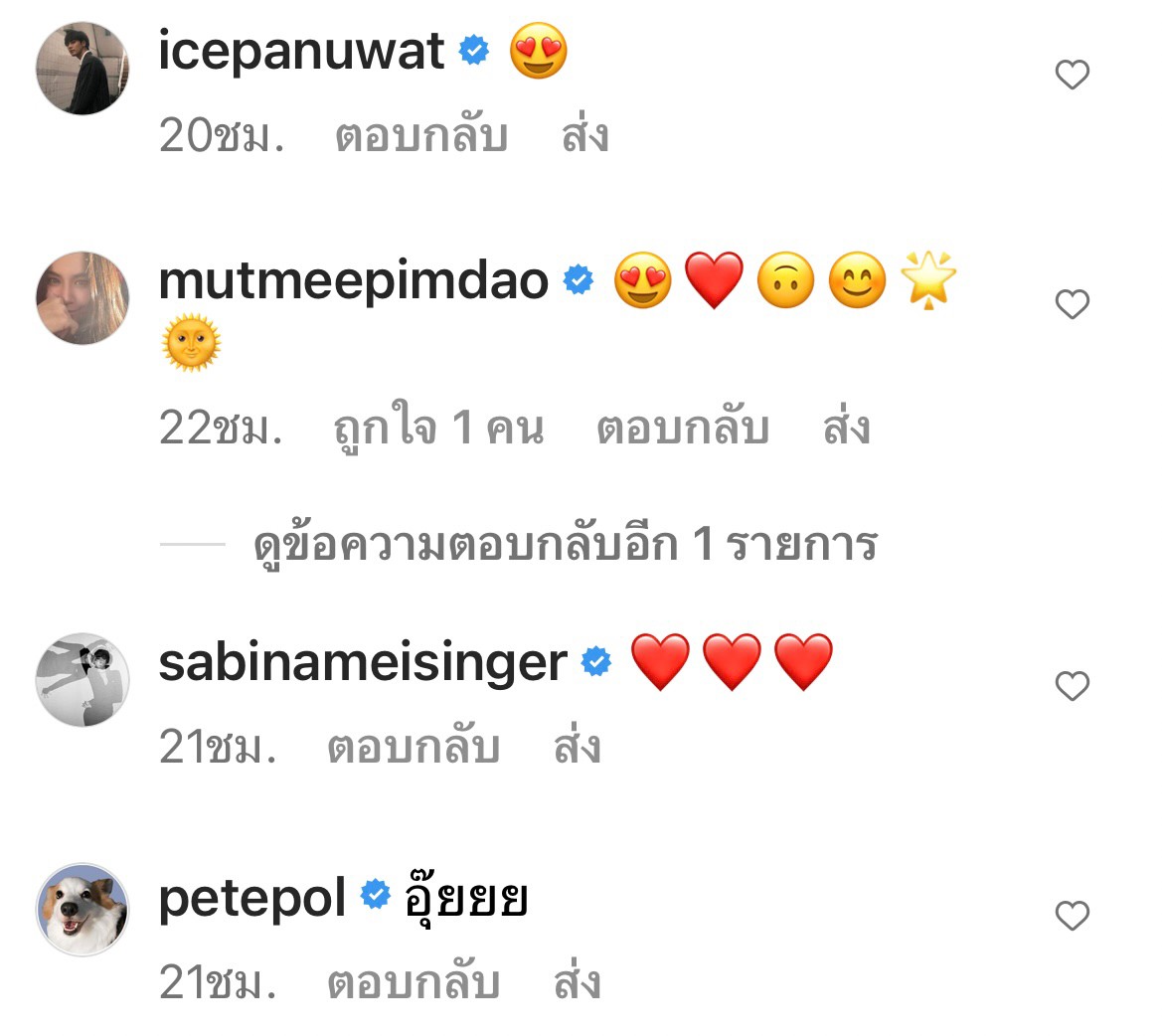 มัดหมี่ เปิดตัวรักครั้งใหม่ เป็นนายแบบรุ่นน้องสุดฮอต! มัดหมี่ เปิดตัวรักครั้งใหม่ เป็นนายแบบรุ่นน้องสุดฮอต!