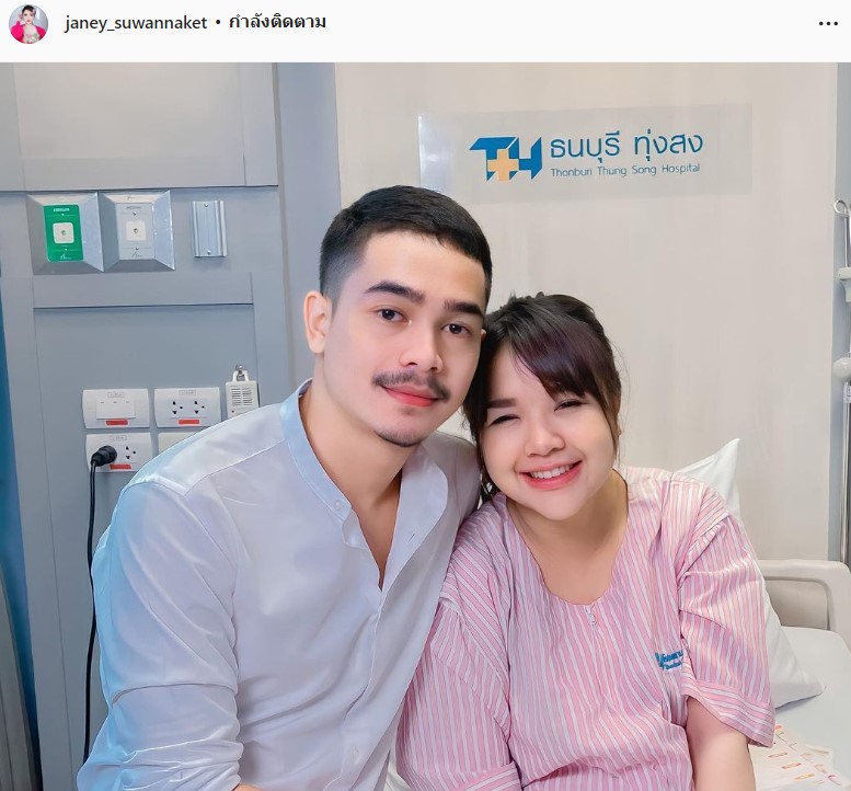 คลอดแล้ว!! เจนนี่ รัชนก อวดโฉม น้องยูจิน ลูกสาวคนแรก