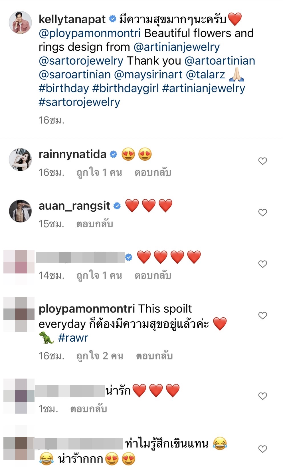 เคลลี่ อวดโมเมนต์สวีทให้แหวนเพชร พลอยไพลิน เซอร์ไพรส์วันเกิด เคลลี่ อวดโมเมนต์สวีทให้แหวนเพชร พลอยไพลิน เซอร์ไพรส์วันเกิด