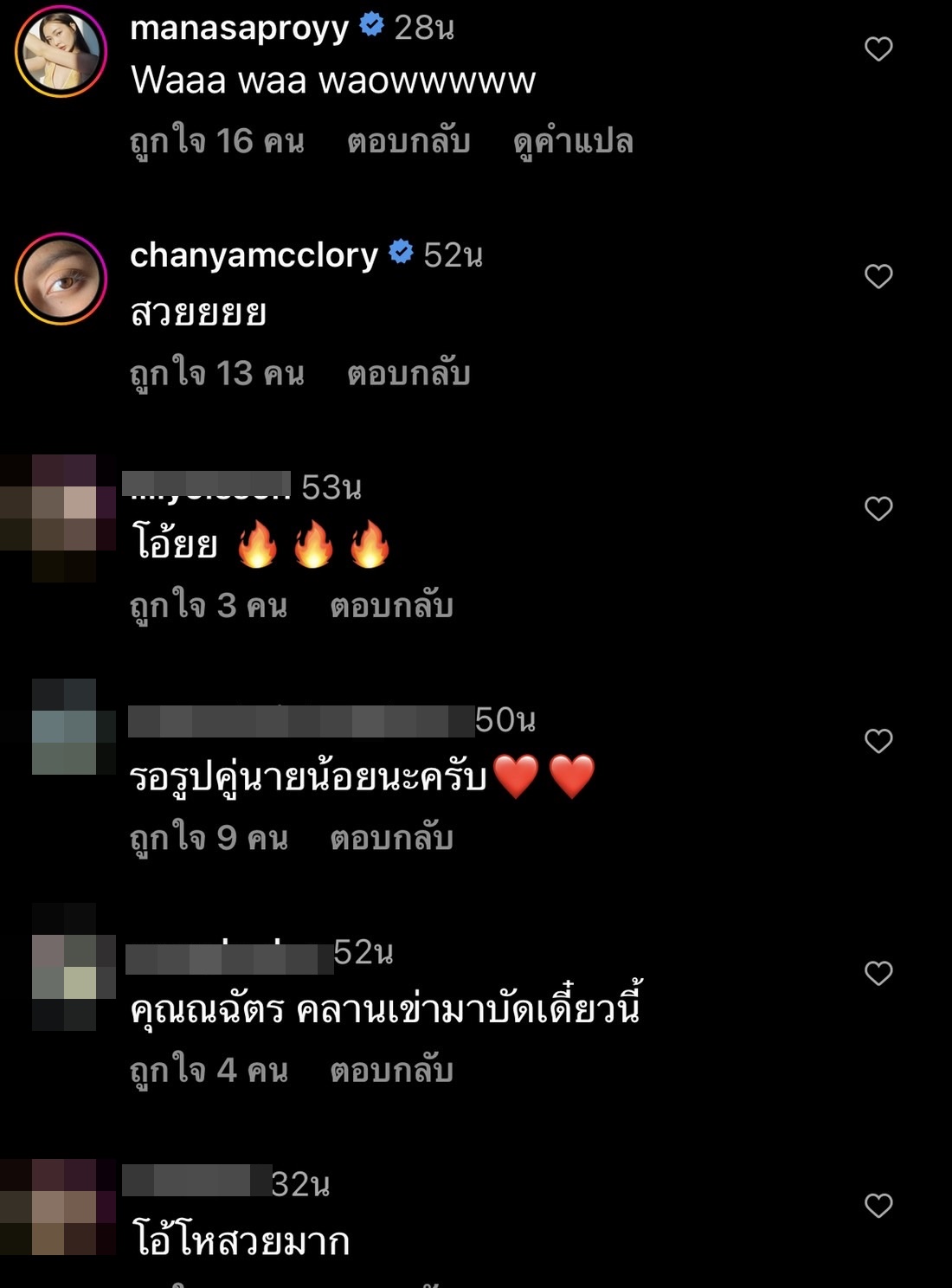 ก้อย อรัชพร ลุคใหม่เป็นสาวญี่ปุ่น สวยปังมาก!! 