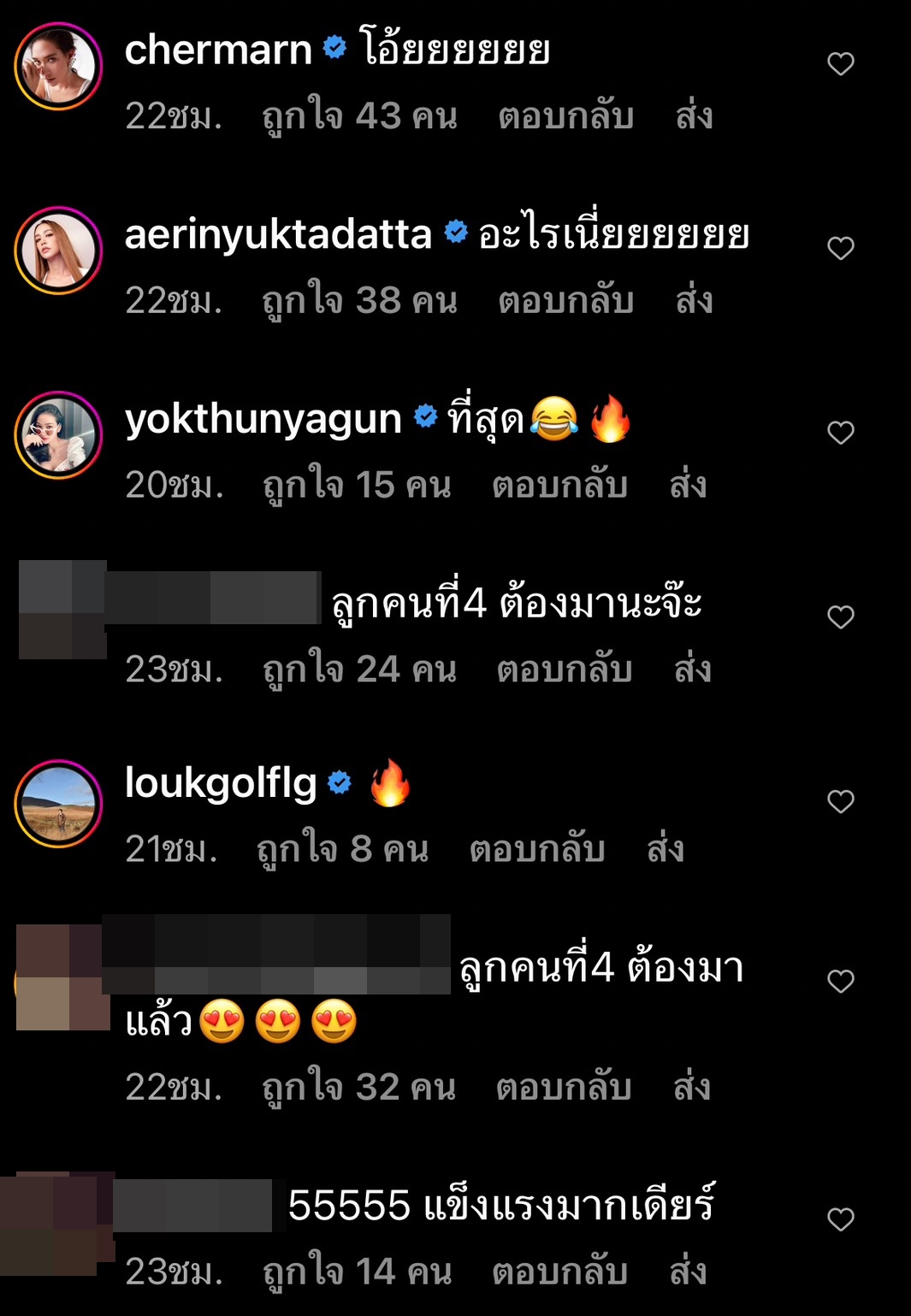 คนที่ 4 ต้องมา! แมทธิว เผยภาพช็อตเด็ดของภรรยา ลิเดีย คนที่ 4 ต้องมา! แมทธิว เผยภาพช็อตเด็ดของภรรยา ลิเดีย
