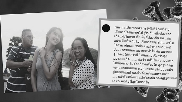 อัปเดต “เต ตะวัน” กลับบ้านได้แล้ว “มดดำ คชาภา” ผลตรวจรอบ 4 เป็นลบ (มีคลิป) อัปเดต “เต ตะวัน” กลับบ้านได้แล้ว “มดดำ คชาภา” ผลตรวจรอบ 4 เป็นลบ (มีคลิป)