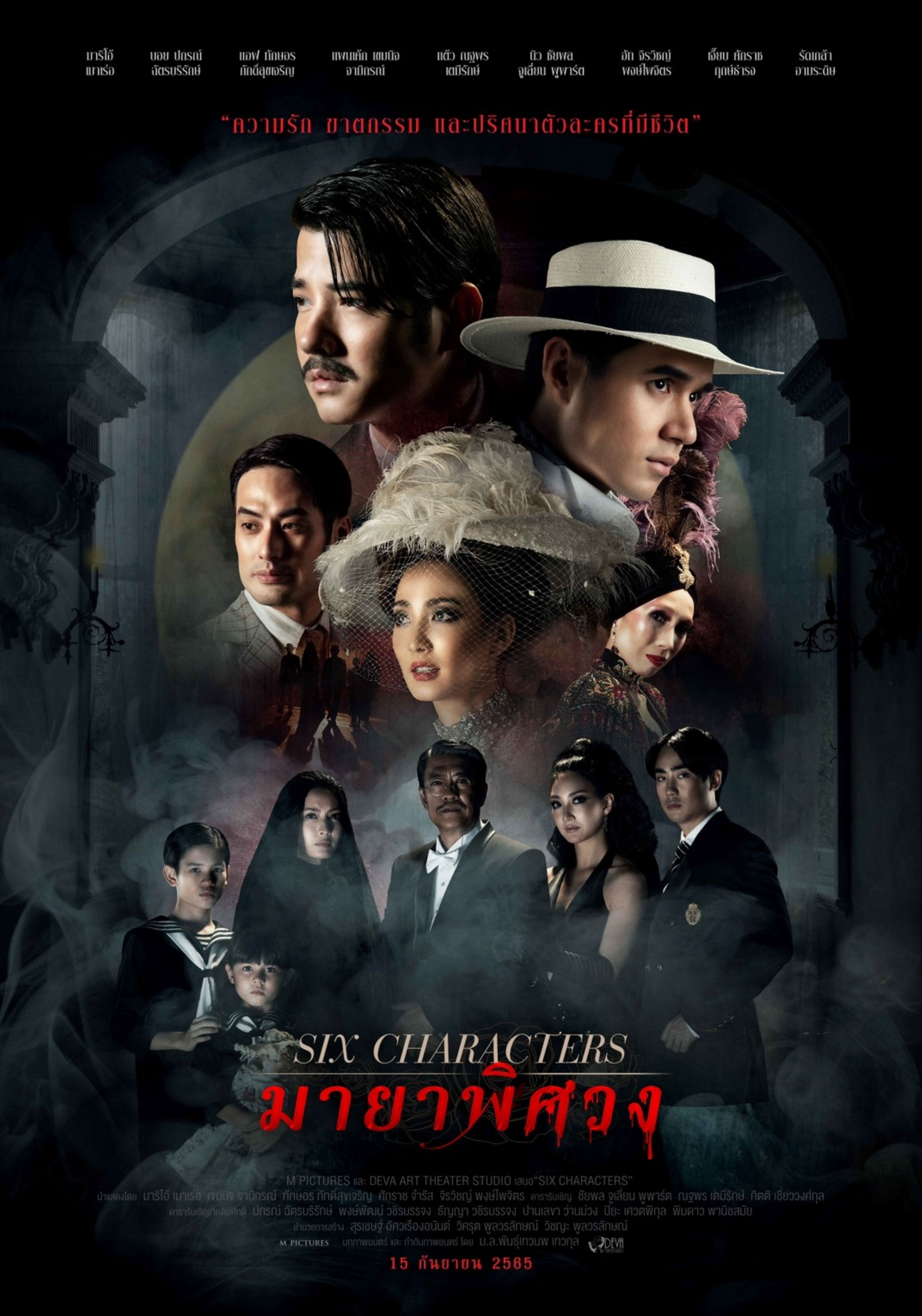 เชิญชวนร่วมโหวตภาพยนตร์ที่คุณชื่นชอบ กับรางวัล “ภาพยนตร์ไทยยอดนิยม” ในสุพรรณหงส์ครั้งที่ 31