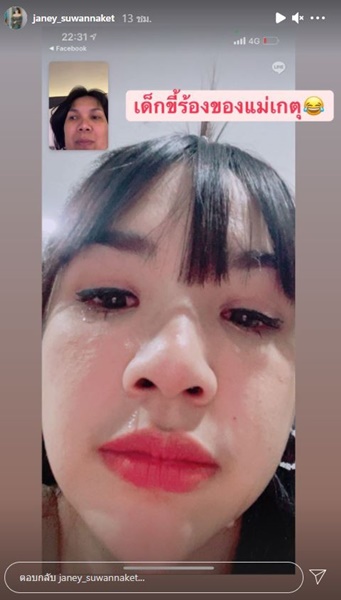 เจนนี่ รัชนก ตัดพ้อ!!  รู้ดีว่าควรอยู่จุดไหน หลังถูกโยงเปรียบเทียบ ลิซ่า