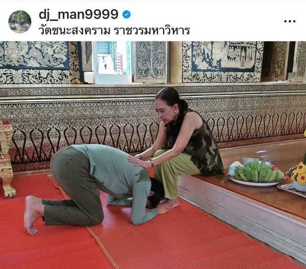 คุณแม่ ดีเจแมน เผยไม่รู้มาก่อน ใบเตย อาร์สยาม หย่ากับลูกชายแล้ว คุณแม่ ดีเจแมน เผยไม่รู้มาก่อน ใบเตย อาร์สยาม หย่ากับลูกชายแล้ว