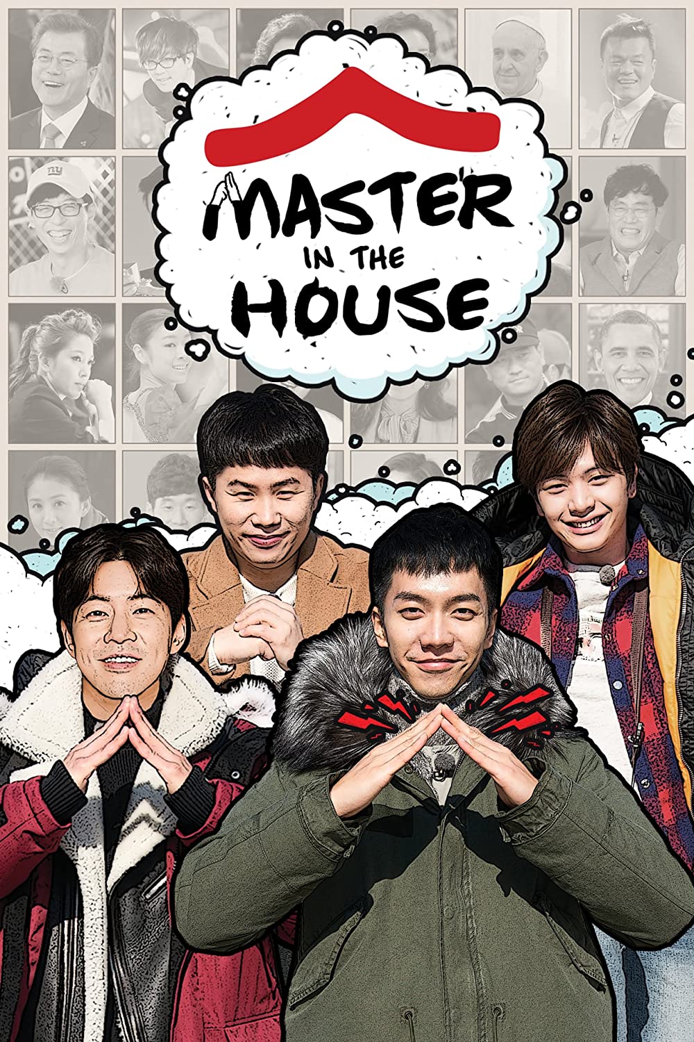 'แบมแบม-อีแดโฮ'!! จ่อเสียบแทน 'อีซึงกิ' ในรายการ Master in the House 'แบมแบม-อีแดโฮ'!! จ่อเสียบแทน 'อีซึงกิ' ในรายการ Master in the House