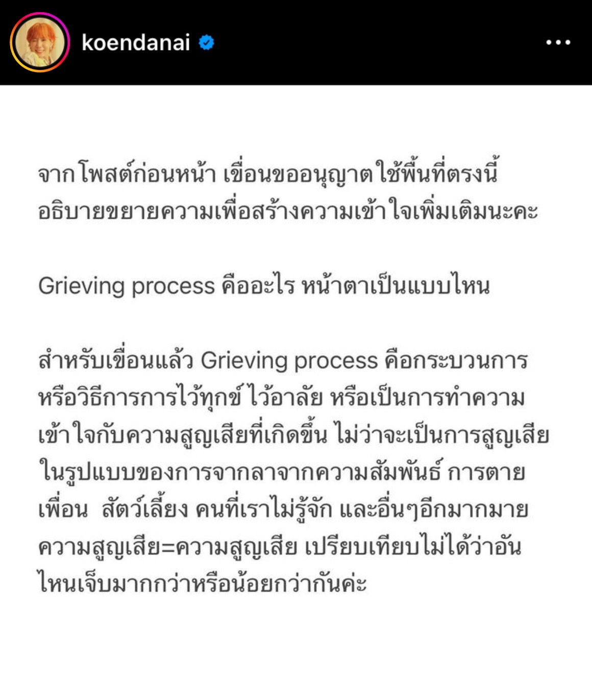 เขื่อน ภัทรดนัย ชี้แจงแล้ว กรณีไว้อาลัยที่อิแทวอน ยืนยันไม่ได้หิวแสง เขื่อน ภัทรดนัย ชี้แจงแล้ว กรณีไว้อาลัยที่อิแทวอน ยืนยันไม่ได้หิวแสง