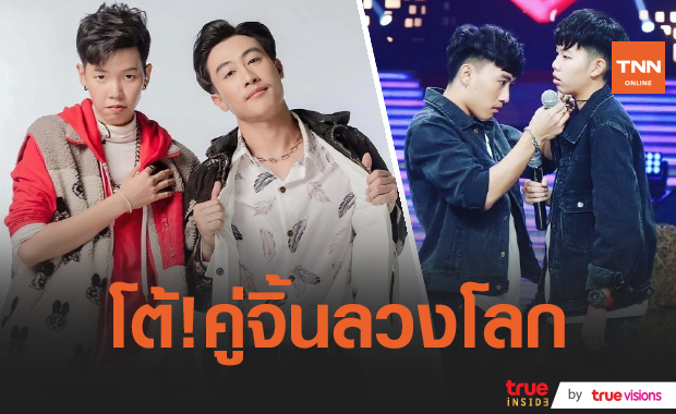 “นุ๊ก-ปาย” เคลียร์ดราม่าแฟนเก่า โต้คู่จิ้นลวงโลก (มีคลิป)