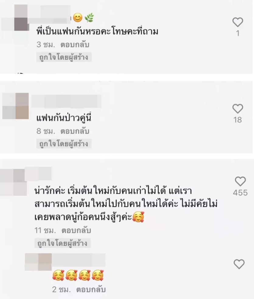 กุ้งพลอย ตอบแล้ว! ใช่แฟนใหม่หรือเปล่า? หลังมีภาพคู่หนุ่มปริศนา 