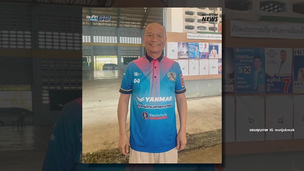 ลาล่า อาร์สยาม ฉีดวัคซีนโควิด-19 เข็มแรง – หม่ำ ลงพื้นที่แจกข้าวกล่อง (มีคลิป) ลาล่า อาร์สยาม ฉีดวัคซีนโควิด-19 เข็มแรง – หม่ำ ลงพื้นที่แจกข้าวกล่อง (มีคลิป)