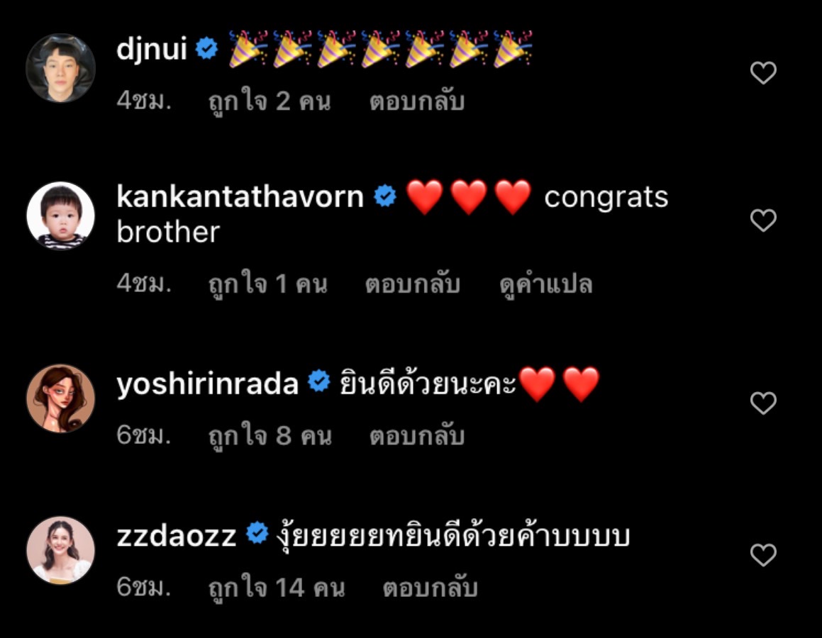 บอส ณัชพงศ์พล ดีใจ ภรรยาคลอด น้องเบ๊บ ลูกชายคนแรกแล้ว บอส ณัชพงศ์พล ดีใจ ภรรยาคลอด น้องเบ๊บ ลูกชายคนแรกแล้ว