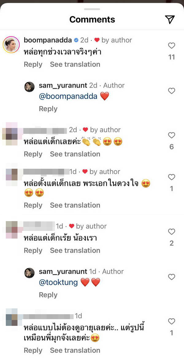 ทายถูกไหม? นักแสดงหนุ่มใหญ่เปิดภาพย้อนวัยใส อายุ13ปี หล่อมาตั้งแต่เด็ก ทายถูกไหม? นักแสดงหนุ่มใหญ่เปิดภาพย้อนวัยใส อายุ13ปี หล่อมาตั้งแต่เด็ก