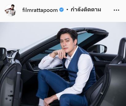 ยังไม่เสียชีวิต!! ฟิล์ม รัฐภูมิ โพสต์แจง หลังเจอข่าวปลอม 