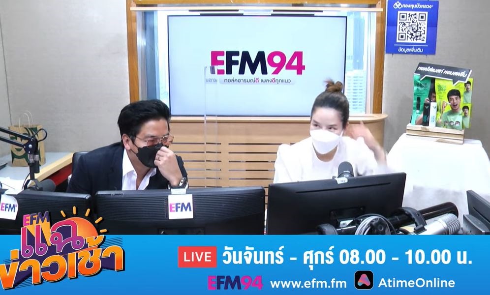 ชาวเน็ตจวก!  พีเค อ่านข่าวคนถูกรถชน ได้เงิน3,000 บาท ถือว่าคุ้ม!