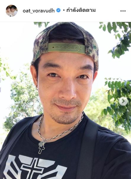 โอ๊ต วรวุฒิ ขานรับมาตรการคลายล็อกดาวน์ เผยยังไม่มั่นใจ!! รอดูวันต่อวันก่อนเปิดร้านจริง
