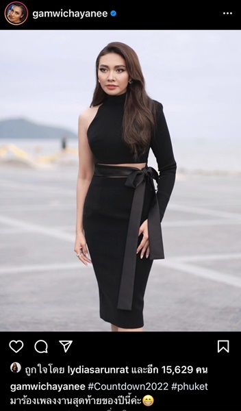 ทีมงาน เคลียร์ชัด! ภาพ แก้ม วิชญาณี ร้องเพลงไร้คนชม