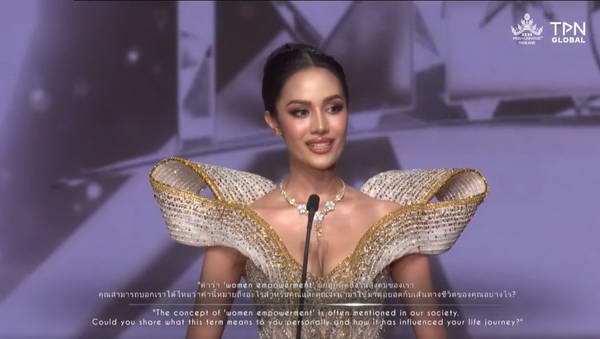 ฟังชัดๆ โอปอล สุชาตา ตอบคำถามรอบไฟนอล โชว์ไหวพริบคว้ามงฯ มิสยูนิเวิร์สไทยแลนด์ 2024 ฟังชัดๆ โอปอล สุชาตา ตอบคำถามรอบไฟนอล โชว์ไหวพริบคว้ามงฯ มิสยูนิเวิร์สไทยแลนด์ 2024