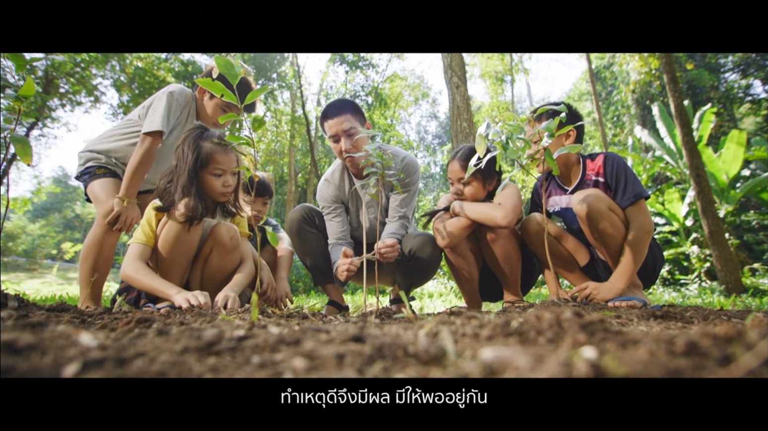 โตโน่ ภาคิน ชวนรักษ์โลกผ่านบทเพลง อยู่ยั่งยืน โตโน่ ภาคิน ชวนรักษ์โลกผ่านบทเพลง อยู่ยั่งยืน