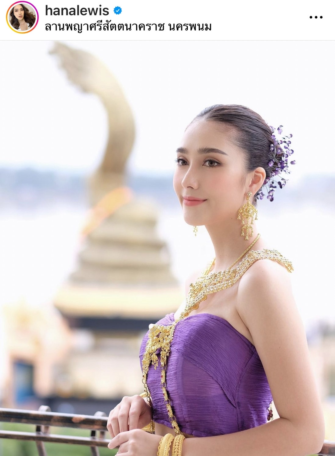 ฮาน่า ลีวิส นางอัปสรชุดสีม่วง รำงานเดียวชีวิตเปลี่ยน!? 