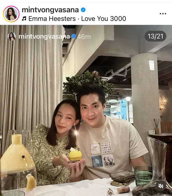 มิ้นท์ ณัฐวรา อวยพรวันเกิดว่าที่เจ้าบ่าว รักมากขึ้นทุกวัน แต่บ่นน้อยกว่านี้ก็จะดีมาก มิ้นท์ ณัฐวรา อวยพรวันเกิดว่าที่เจ้าบ่าว รักมากขึ้นทุกวัน แต่บ่นน้อยกว่านี้ก็จะดีมาก