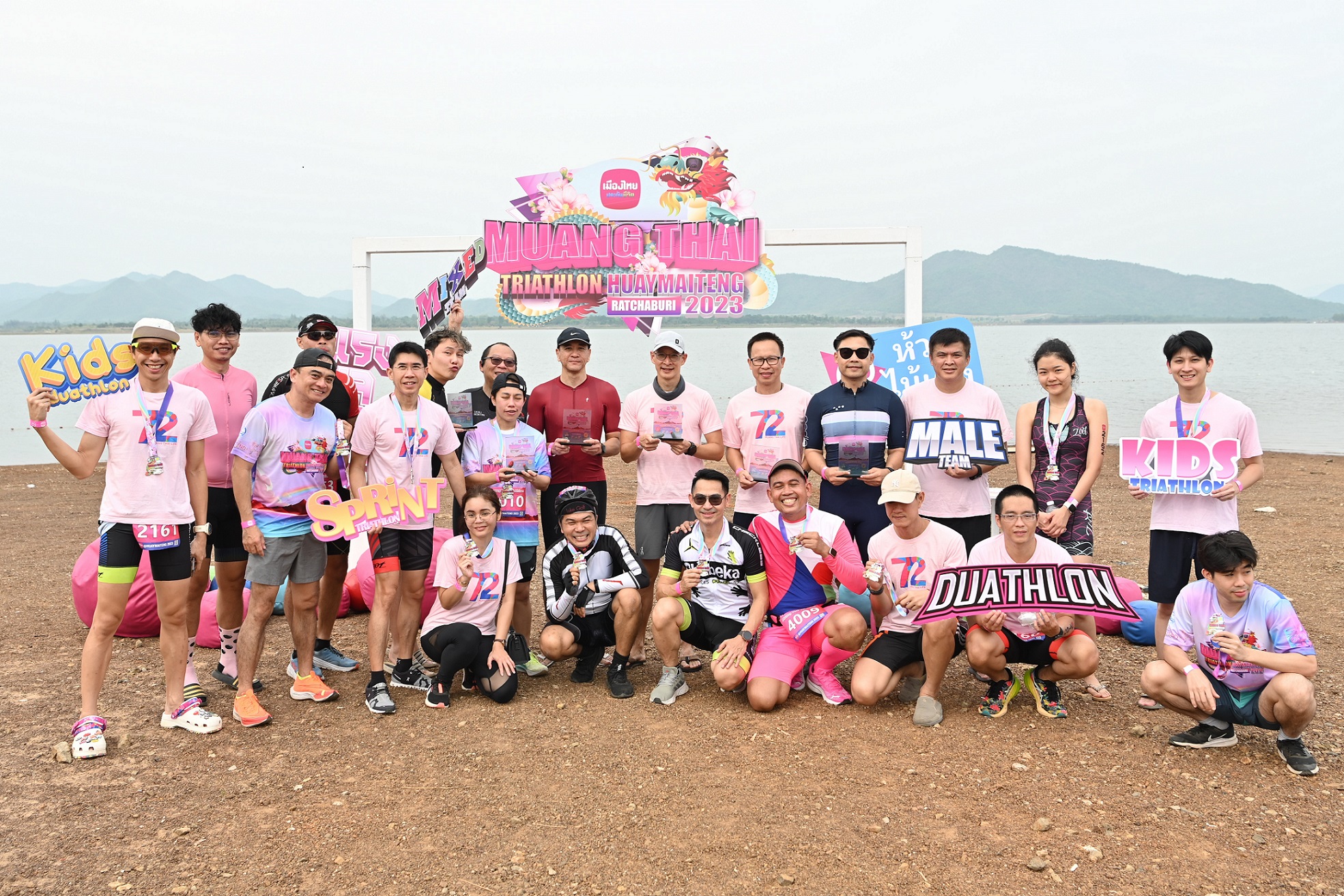 มืองไทยประกันชีวิต มอบความสุขและรอยยิ้ม จัดการแข่งขัน “เมืองไทยไตรกีฬา @ ห้วยไม้เต็ง ราชบุรี 2023” มืองไทยประกันชีวิต มอบความสุขและรอยยิ้ม จัดการแข่งขัน “เมืองไทยไตรกีฬา @ ห้วยไม้เต็ง ราชบุรี 2023”