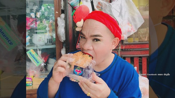 “อรชร เชิญยิ้ม” ผันตัวเป็นแม่ค้าออนไลน์ ขายหมี่กรอบ สร้างรายได้ช่วงโควิด (มีคลิป) “อรชร เชิญยิ้ม” ผันตัวเป็นแม่ค้าออนไลน์ ขายหมี่กรอบ สร้างรายได้ช่วงโควิด (มีคลิป)