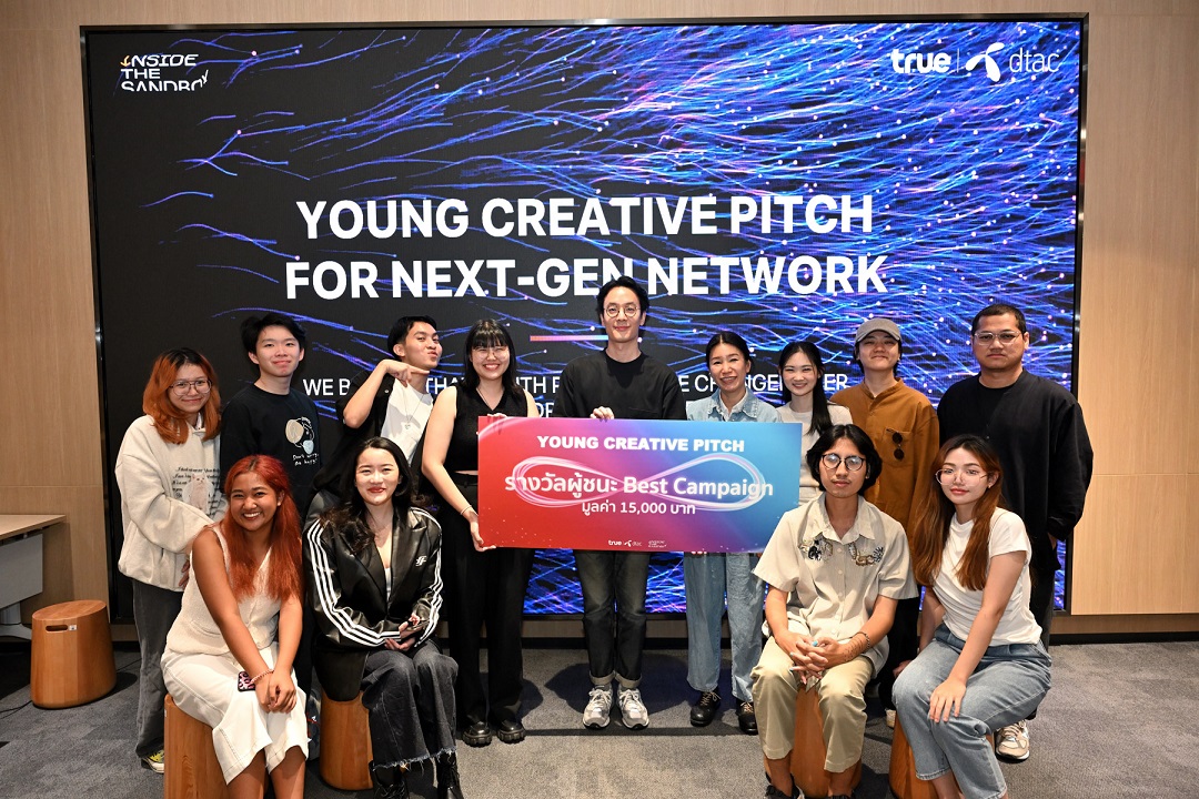 ทรู ร่วมกับ Inside the Sandbox เอเจนซี่โฆษณาของคน Gen Z จัดแคมเปญ Young Creative Pitch ทรู ร่วมกับ Inside the Sandbox เอเจนซี่โฆษณาของคน Gen Z จัดแคมเปญ Young Creative Pitch