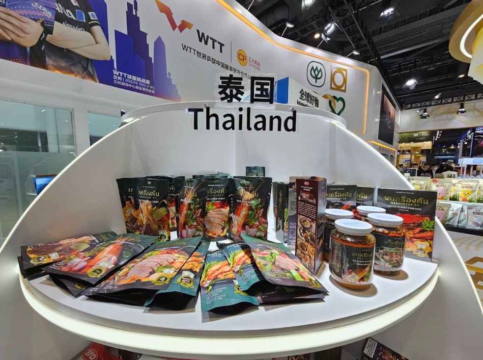 ซีพี ซีดดิ้ง โซเชียลอิมแพคท์ - CP China ร่วมผลักดันสินค้าไทยสู่งานจัดแสดงสินค้าระดับโลก ซีพี ซีดดิ้ง โซเชียลอิมแพคท์ - CP China ร่วมผลักดันสินค้าไทยสู่งานจัดแสดงสินค้าระดับโลก
