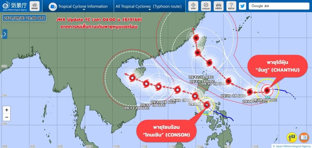 กรมอุตุฯ อัปเดตเส้นทางพายุ โกนเซิน-จันทู กรมอุตุฯ อัปเดตเส้นทางพายุ โกนเซิน-จันทู