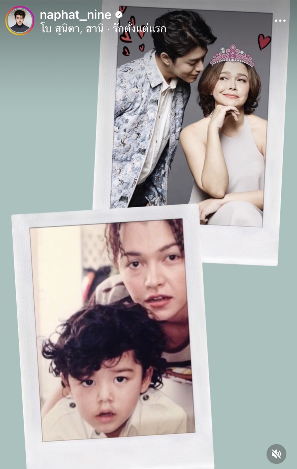 นาย ณภัทร อวดภาพรักตั้งแต่แรก ต้อนรับวันแม่ นาย ณภัทร อวดภาพรักตั้งแต่แรก ต้อนรับวันแม่