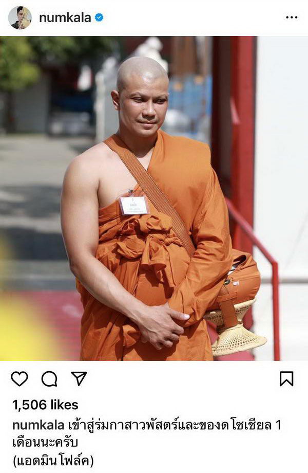 จูน เพ็ญชุลี แชร์โมเมนต์อิ่มบุญอิ่มใจ พาลูกสาว น้องมิลล์ ใส่บาตร พระหนุ่ม จูน เพ็ญชุลี แชร์โมเมนต์อิ่มบุญอิ่มใจ พาลูกสาว น้องมิลล์ ใส่บาตร พระหนุ่ม