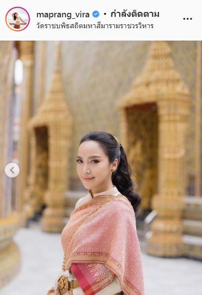 มะปราง วิรากานต์ ควงคู่ สารวัตรชร เข้าเฝ้าสมเด็จพระสังฆราช รับประทานน้ำพระพุทธมนต์