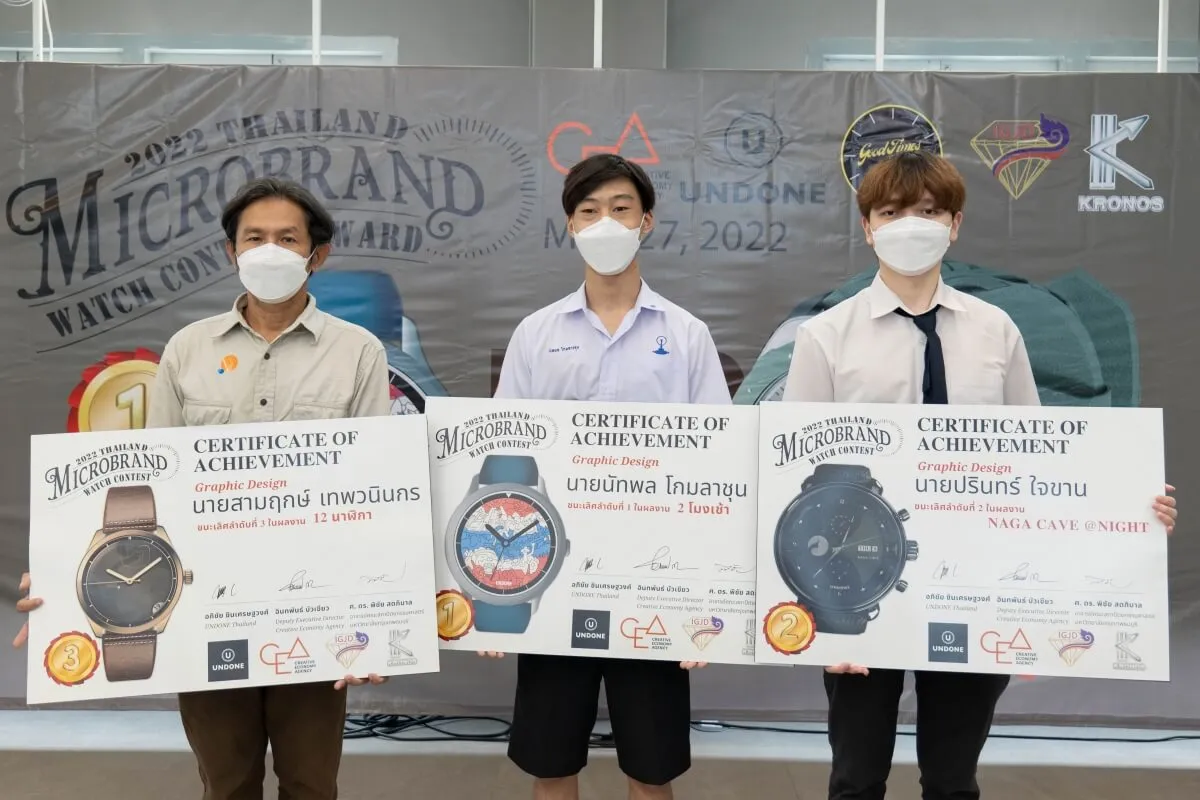 นักศึกษาสถาปัตย์ คว้ารางวัลรองชนะเลิศงานกราฟิกดีไซน์นาฬิกา นักศึกษาสถาปัตย์ คว้ารางวัลรองชนะเลิศงานกราฟิกดีไซน์นาฬิกา