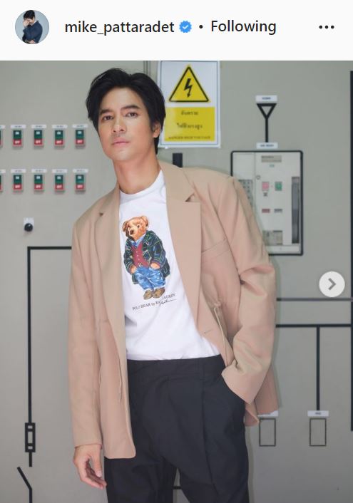 ไมค์ แจงสถานะ ปุ๊กลุก งง ข่าวลือ คุยสาวคนใหม่