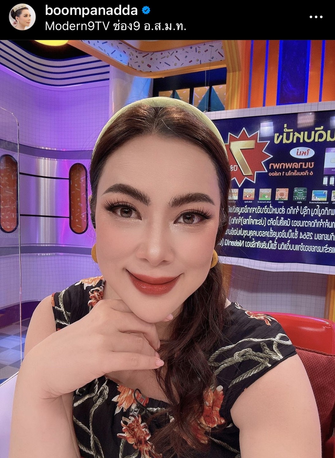 บุ๋ม ปนัดดา ส่งตัวแทนเข้าแจ้งความ เกรียนคีย์บอร์ด คดีหมิ่นประมาท บุ๋ม ปนัดดา ส่งตัวแทนเข้าแจ้งความ เกรียนคีย์บอร์ด คดีหมิ่นประมาท