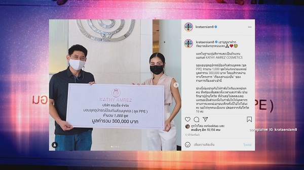 โหน่ง ชะชะช่า ให้กำลังใจ คนที่ได้รับผลกระทบจากโควิด 19 (มีคลิป) โหน่ง ชะชะช่า ให้กำลังใจ คนที่ได้รับผลกระทบจากโควิด 19 (มีคลิป)