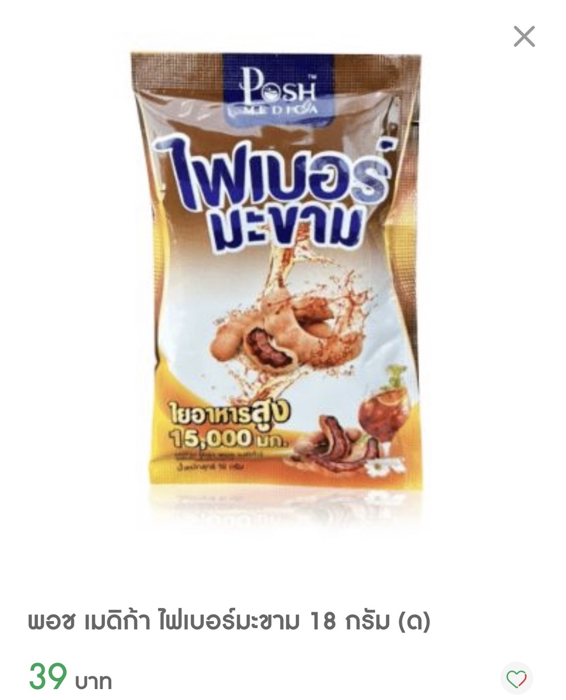 ไฟเบอร์ยี่ห้อไหนดี