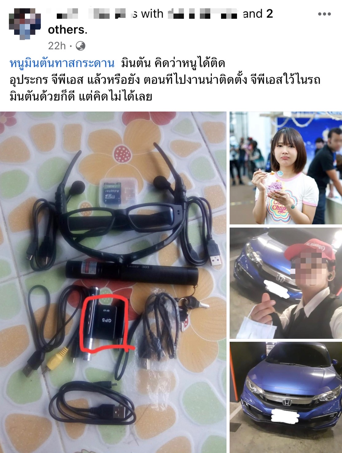 รปภ.โรคจิตกลับมาอีกแล้ว คุกคามเน็ตไอดอลสาว มินตัน นานกว่า 2 ปี รปภ.โรคจิตกลับมาอีกแล้ว คุกคามเน็ตไอดอลสาว มินตัน นานกว่า 2 ปี