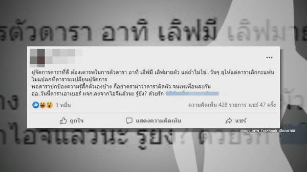 เค วัฒนา ยัน จั๊กจั่น ไม่มีโลกใบที่ 2 จัดงานแต่งแน่นอน (มีคลิป) เค วัฒนา ยัน จั๊กจั่น ไม่มีโลกใบที่ 2 จัดงานแต่งแน่นอน (มีคลิป)