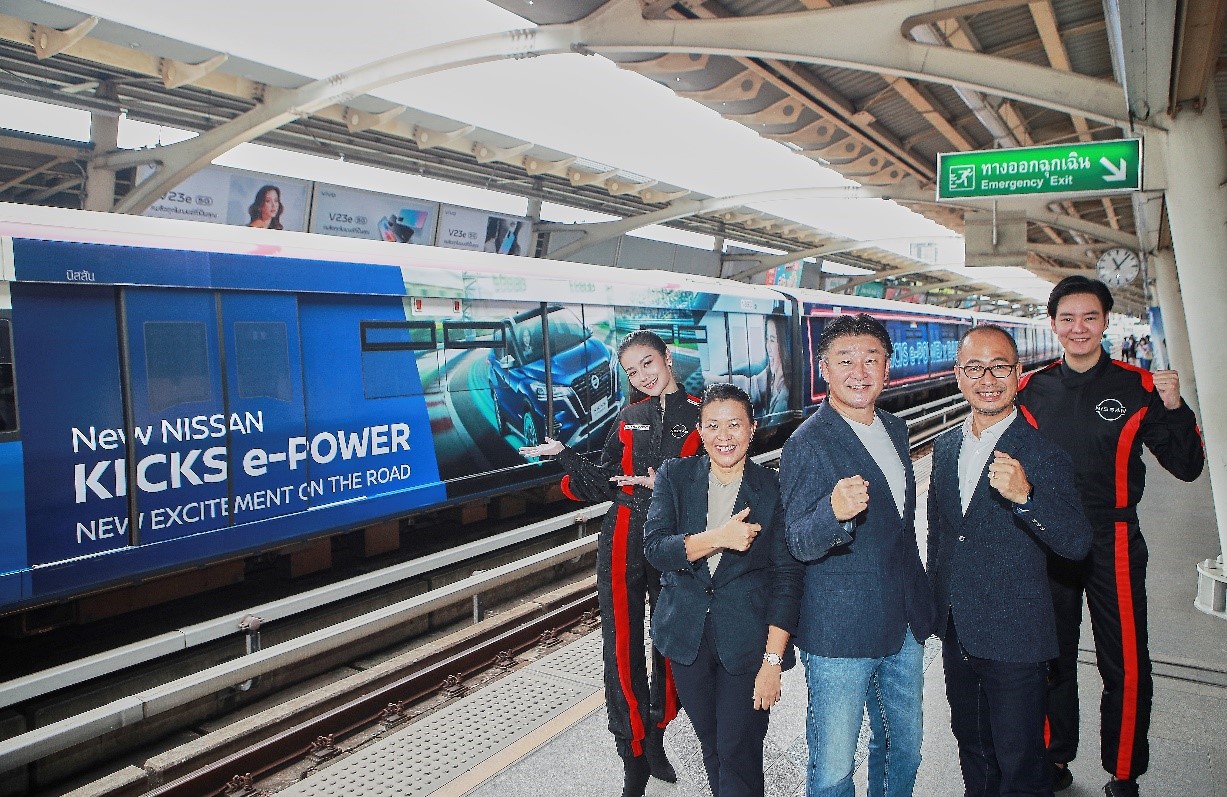 “นิสสัน คิกส์ อี-พาวเวอร์” ร่วมกับรถไฟฟ้าบีทีเอส ชวนลูกค้าสนุกกับกิจกรรม “ดูใบเฟิร์นเพลินทุกขบวน” 