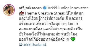 ปู่ไพวงษ์ คอมเมนต์หา ปีใหม่ คิดถึงไม่ได้เจอนาน เพราะโควิด!!