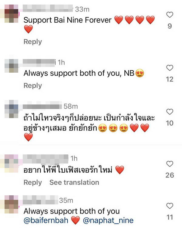 ใบเฟิร์น เคลื่อนไหวโพสต์ครั้งแรกในไอจี หลังชิ่งวงนักข่าว แฟนแห่ให้กำลังใจแน่น ใบเฟิร์น เคลื่อนไหวโพสต์ครั้งแรกในไอจี หลังชิ่งวงนักข่าว แฟนแห่ให้กำลังใจแน่น