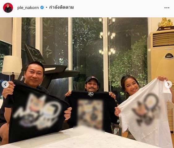 เปิ้ล นาคร เล่าโปรเจคท์ ”Mo meaw” ที่ทำร่วมกับ เบิร์ด แฟนหนุ่มแตงโม 